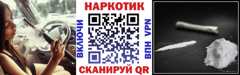 Наркошоп Верхняя Пышма МЕТАДОН А ПВП мега онион Кокаин Бошки Шишки ГАШ