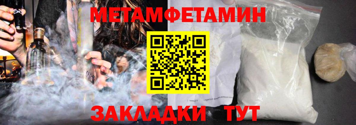 АМФЕТАМИН Premium  АМФЕТАМИН  Amphetamine  Верхняя Пышма 