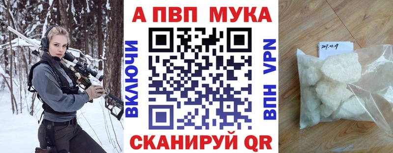 сайты даркнета формула  купить   Верхняя Пышма  Alpha PVP Crystall 