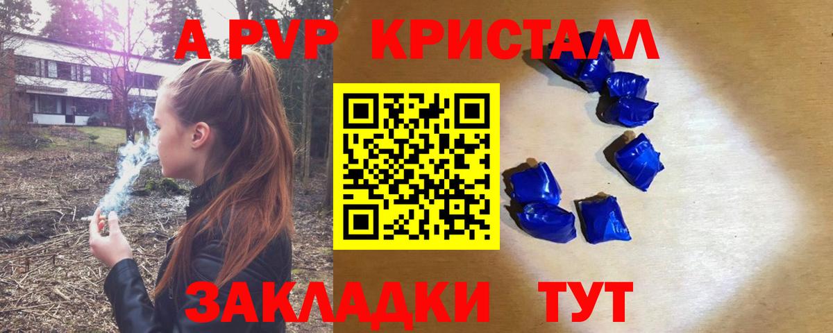 Альфа ПВП СК  Alfa_PVP СК  Вход с VPN  сколько стоит  Верхняя Пышма 