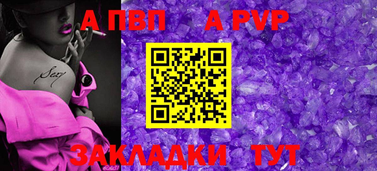 Alfa_PVP СК КРИС Верхняя Пышма