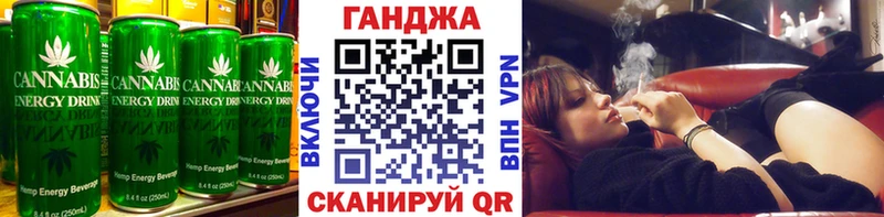 Еда ТГК марихуана Верхняя Пышма