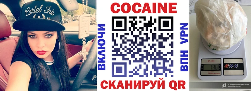 даркнет сайт  Верхняя Пышма  shop наркотические препараты  Cocaine Columbia 