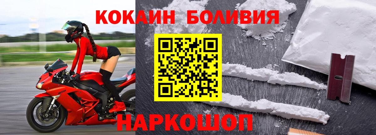 Кокаин 99%  Вход с VPN  Верхняя Пышма  Cocaine 99% 