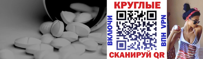 где продают   Верхняя Пышма  Ecstasy 99% 