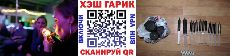 купить наркотики сайты  Верхняя Пышма  Гашиш Cannabis 