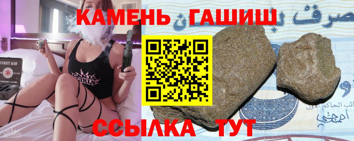 ГАШИШ Premium Верхняя Пышма