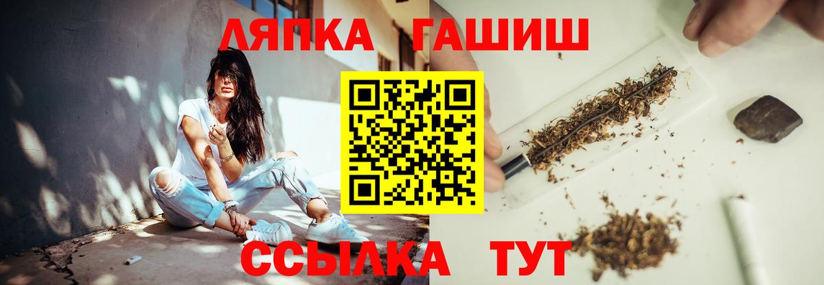 ГАШИШ Premium  ГАШ хэш  Верхняя Пышма 