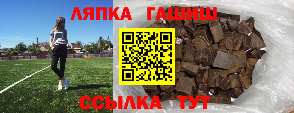 ГАШ Premium Верхняя Пышма