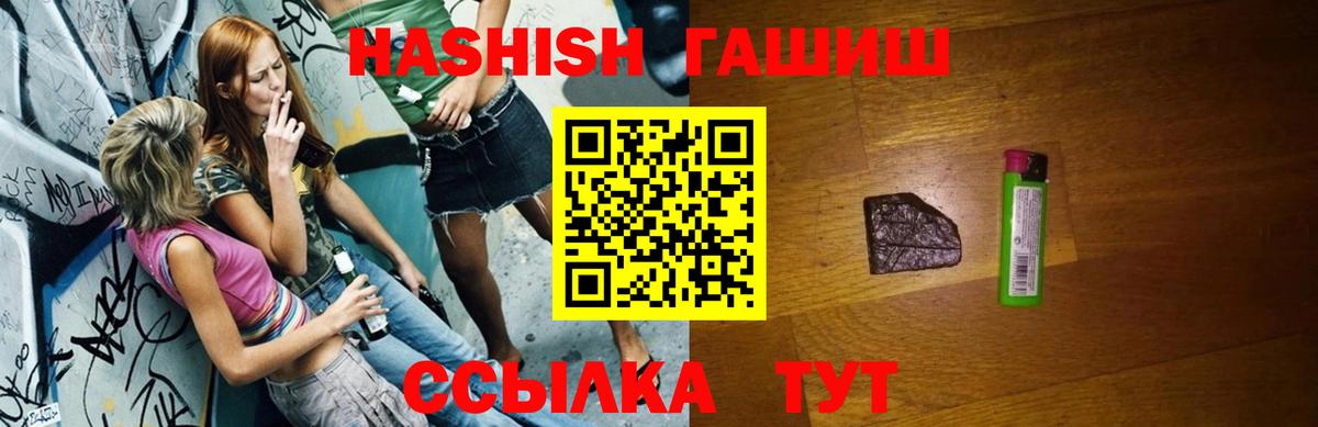 Гашиш hashish  ГАШ ice o lator  Верхняя Пышма  Вход с VPN 
