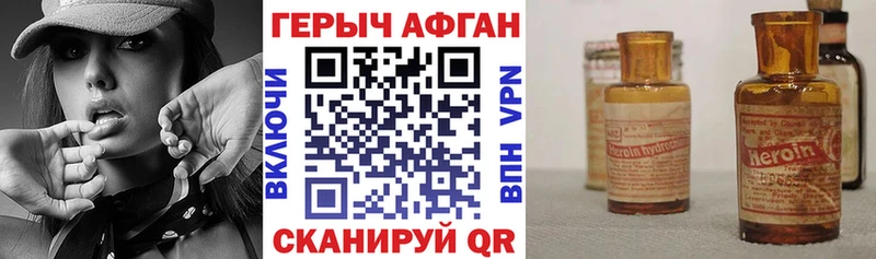 даркнет Telegram  Верхняя Пышма  Героин VHQ  где купить наркотик 