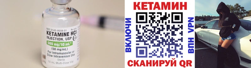 Кетамин VHQ  Верхняя Пышма 