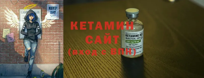 купить  цена  Верхняя Пышма  Кетамин ketamine 