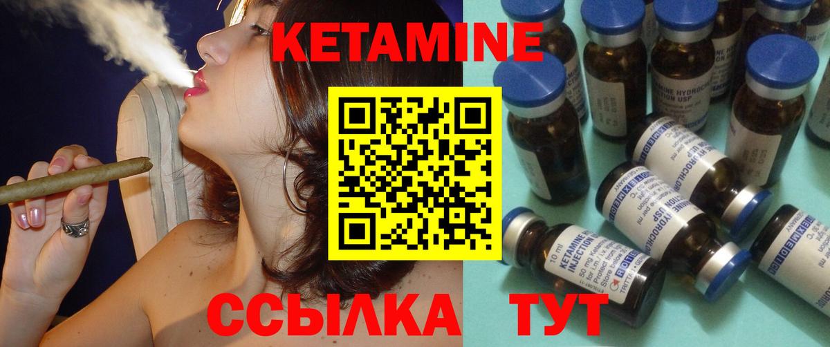 КЕТАМИН VHQ  Кетамин VHQ  Вход с VPN  Верхняя Пышма 