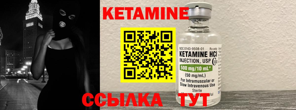 Кетамин VHQ  Кетамин ketamine  Верхняя Пышма 