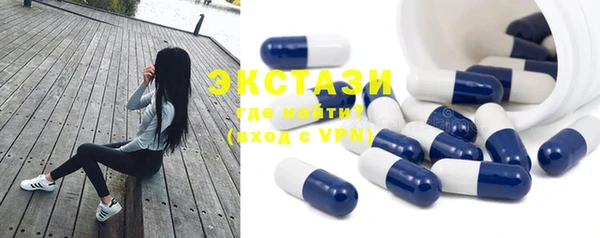 ECSTASY Баксан