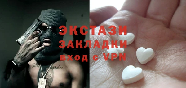 хмурый Балахна