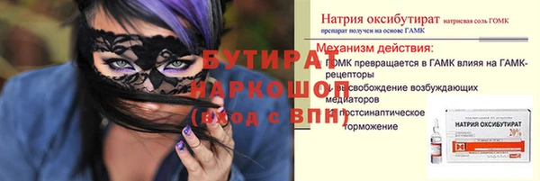 MDMA Белоозёрский