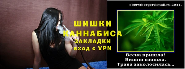 кокаин Нижнекамск