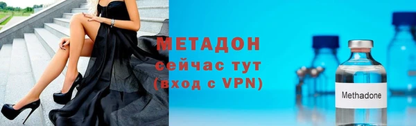 MDMA Белоозёрский
