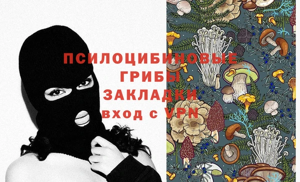 MDMA Белоозёрский
