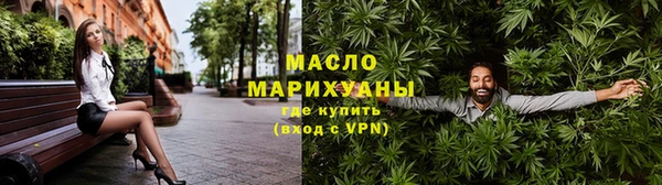 mdma Комсомольск-на-Амуре