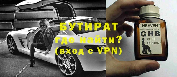 дурь Беломорск
