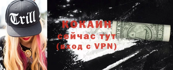 альфа пвп Сыктывкар