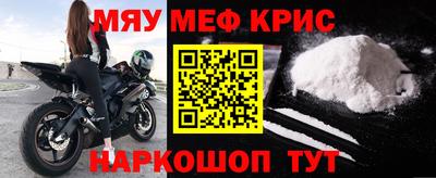 кокс Беслан
