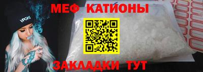 кокс Беслан
