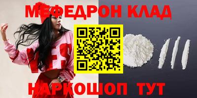 метамфетамин Аргун