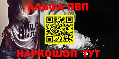 кокс Беслан