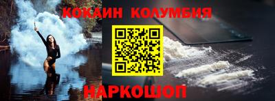 каннабис Берёзовский