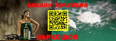 метамфетамин Аргун