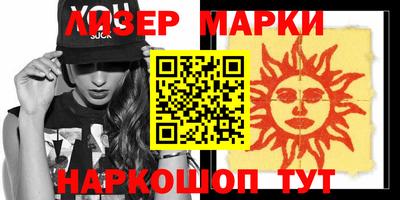 кокс Беслан