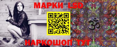 каннабис Берёзовский