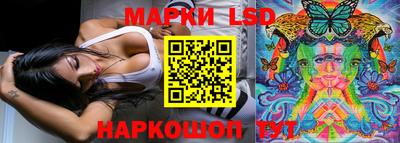 кокаин перу Волгодонск