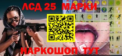 метамфетамин Аргун