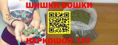 каннабис Берёзовский
