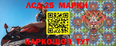 каннабис Берёзовский