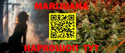 каннабис Берёзовский
