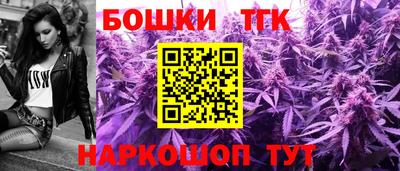 метамфетамин Аргун