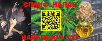 кокс Беслан