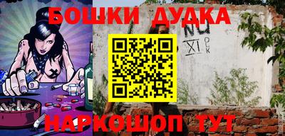 метамфетамин Аргун