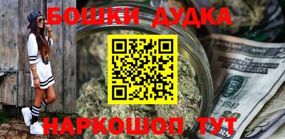 каннабис Берёзовский