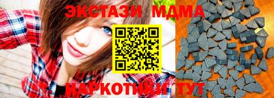 кокс Беслан