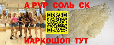 кокаин перу Волгодонск