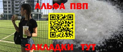 кокс Беслан