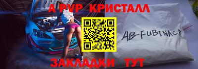 винт Абинск