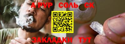 каннабис Берёзовский